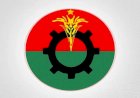 আরও ৪৮ ঘণ্টার অবরোধ দিলো বিএনপি