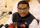 আ.লীগ কখনো বিরোধী দল দমনের রাজনীতি করে না: কাদের