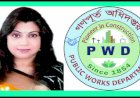 প্রকৌশলী হুমায়রা বিনতে রেজার  অপকর্মে কলংকিত গণপূর্ত অধিদপ্তর