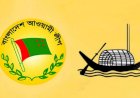 দ্বাদশ জাতীয় সংসদ নির্বাচন: নৌকার মনোনয়ন পেলেন যারা