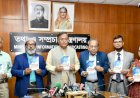 পিআইবি প্রকাশিত 'ফিচার সংকলন-এসডিজি ও উন্নয়নমূলক' শীর্ষক গ্রন্থের মোড়ক উন্মোচন
