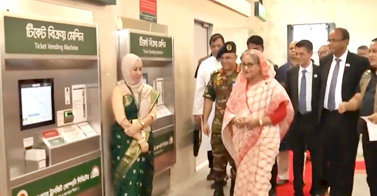 মেট্রোরেলের আগারগাঁও-মতিঝিল অংশের উদ্বোধন করলেন প্রধানমন্ত্রী