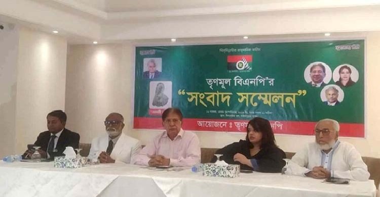 ৩০০ আসনে প্রার্থী দেবে তৃণমূল বিএনপি, ১৮ নভেম্বর থেকে মনোনয়ন বিক্রি