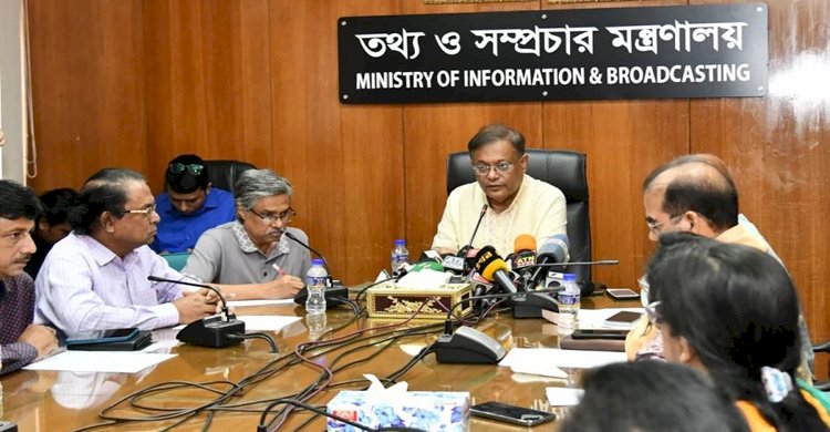 আক্রমণকারীদের প্রতিহত করুন : তথ্যমন্ত্রী
