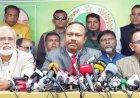 জাতীয় পার্টির ২৪ দফার ইশতেহার ঘোষণা