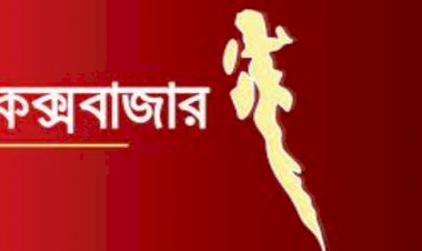 টেকনাফে মাটিতে পুঁতে রাখা অজ্ঞাত যুবকের লাশ উদ্ধার