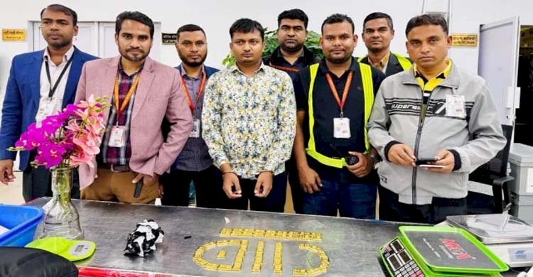 শাহজালালে ৪ কোটি ৪১ লাখ টাকার স্বর্ণ জব্দ