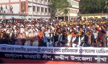 মিতাকে আমি মনোনয়ন দিয়েছি ॥ নৌকায় ভোট দিয়ে আপনারা জয়যুক্ত করুন- প্রধানমন্ত্রী