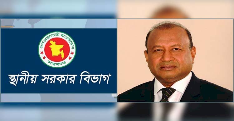 টানা দ্বিতীয়বার স্থানীয় সরকার মন্ত্রী তাজুল ইসলাম