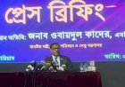 রোহিঙ্গা প্রবেশে উদারতা দেখানোর সুযোগ নেই: ওবায়দুল কাদের