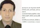 পোশ্চারাল  ডিফরমিটি জনিত ব্যাক-পেইনে ফিজিওথেরাপি মেডিসিন এন্ড রি-হ্যাবিলিটেশন চিকিৎসা
