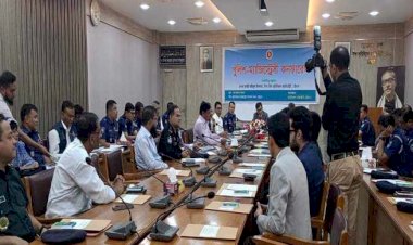 পুলিশ-ম্যাজিস্ট্রেন্সী কনফারেন্সে বন সংরক্ষণে ডিএফও এস এম কায়চার’র মূল্যবাদ বক্তব্য প্রদান
