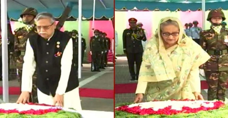 গোপালগঞ্জে বঙ্গবন্ধুর সমাধিতে রাষ্ট্রপতি ও প্রধানমন্ত্রীর শ্রদ্ধা
