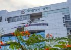 দ্বিতীয় ধাপে ১৬১ উপজেলা নির্বাচনের তফশিল ঘোষণা