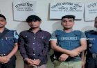 টেকনাফে অপহরণ চক্রের সদস্য লেদু ডাকাত আটক