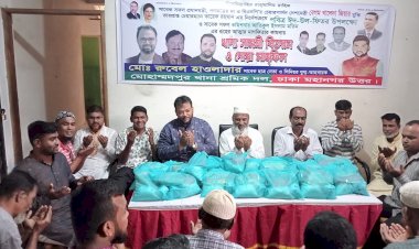 মোহাম্মদপুরে শ্রমিকদলের ঈদ উপহার খাদ্য সামগ্রী বিতরণ 
