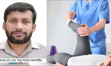 ফিজিওথেরাপি ইজ এ মেডিসিন ফর টুডে এন্ড টুমোরো ট্রিটমেন্ট 
