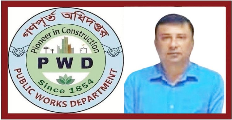 কে এই রেজা, যার অত্যাচারে ও আতঙ্কে অতিষ্ঠ গণপূর্ত অধিদপ্তর