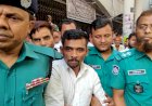 মানবপাচার মামলায় ৪ দিনের রিমান্ডে মিল্টন সমাদ্দার
