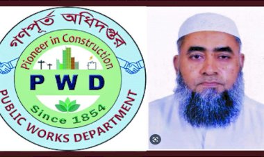প্রধান প্রকৌশলী শামীম আখতারের গাড়ি চাপায় পিষ্ট সহকারী প্রকৌশলী -উত্তাল গণপূর্ত