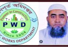 অনিয়ম-দুর্নীতি ও সমঝোতায় চলছে গণপূর্ত