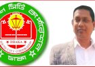 ডিএসসিসি’র উপপ্রধান রাজস্ব কর্মকর্তা শাহজাহানের অব্যাহত ঘুষ বাণিজ্যে অতিষ্ঠ ১০টি আঞ্চলিক অফিসের রাজস্ব সেকশনে কর্মরতরা