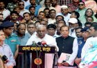 ছাত্রদের পুঁজি করে দেশ বিরোধী চক্র দেশে তাণ্ডব চালিয়েছে : স্বরাষ্ট্রমন্ত্রী