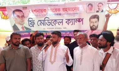বাংলাবাজারে ফ্রি মেডিকেল ক্যাম্প এর উদ্বোধন