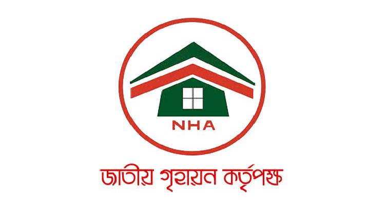 জালীয়াতি চক্রে আবদ্ধ জাতীয় গৃহায়ন কর্তৃপক্ষ