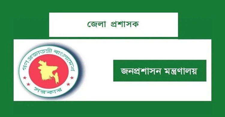 ৬৪ জেলায় ডিসি হচ্ছেন যারা