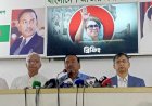বিডিআর হত্যাকাণ্ডে আওয়ামী লীগ সরকার জড়িত: হাফিজ উদ্দিন 