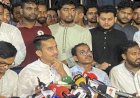 নতুন কর্মসূচি দিল বৈষম্যবিরোধী ছাত্র আন্দোলন