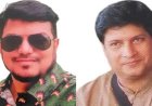 বেনাপোল স্থলবন্দরের  দুই উপপরিচালক বরখাস্ত