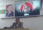 দুই দেশের মধ্যে  কিভাবে সম্পর্ক তৈরি করা যায়: আমির খসরু 