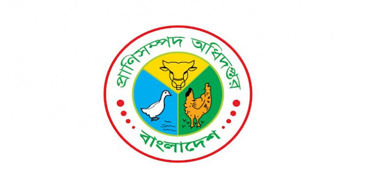 ৪ আগস্ট স্বৈরাচার সরকারের কথিত শান্তি সমাবেশে নেতৃত্ব দানকারী প্রানিসম্পদ অধিদপ্তরের কর্মকর্তাগন