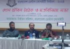 বাংলাদেশ ডেন্টাল সোসাইটি নির্বাচন ২০২৪ সংক্রান্ত গোল টেবিল বৈঠক ও মতবিনিময় সভা