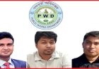 ফ্যাসিবাদের সহযোগী ও দুনীতির কারনে যমুনায় দায়িত্ব পালনের জন্য নিরাপত্তা ছাড়পত্র পাননি তিন প্রকৌশলী