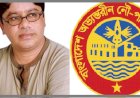বিআইডব্লিউটিএ’র আরিফ উদ্দিন এখনও বহাল তবিয়তে