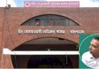 লীগ সরকারের আশীর্বাদপুষ্ট সোহরাওয়ার্দী হাসপাতালের হিসাব রক্ষক শেখ নাসির উদ্দিন এখনও বহাল তবিয়তে