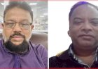 সাতক্ষীরা সদর উপজেলা সমিতি ঢাকার নুতন কমিটি গঠন