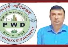 গণপূর্ত অধিদপ্তরের সিবিএ নেতা পতিত স্বৈরাচারের দোসর রেজাউল করিম রেজা এখনো ধরা ছোয়ার বাইরে