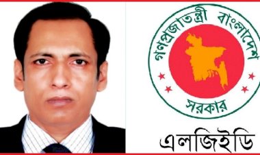 শেখ মুজাক্কা জাহের এলজিইডির প্রধান প্রকৌশলী হতে মরিয়া