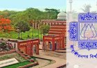 জাহাঙ্গীরনগর বিশ্ববিদ্যালয়ে গাঁজা সেবনকালে ২ ছাত্রী আটক