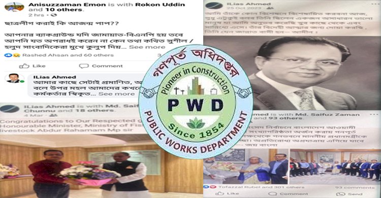 গণহত্যায় আর্থিক সহায়তাকারী গণপূর্তের তত্ত্বাবধায়ক প্রকৌশলী ইলিয়াস আহম্মেদ এখনও ধরা-ছোঁয়ার বাইরে