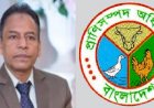 দুই কোম্পানিকে কাজ দিতে কারসাজির টেন্ডার