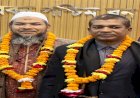বন প্রহরী কল্যান সমিতি সুন্দরবন পশ্চিম বন বিভাগ আঞ্চলিক শাখা কমিটি গঠন