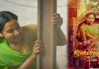 ‘আয়নাবাজি’র পর প্রেক্ষাগৃহে আসছে অমিতাভের ‘রিকশা গার্ল’