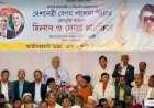 ফ্যাসিস্ট শেখ হাসিনার যোগসাজসে বাংলাদেশের সীমান্তে ভারতের কাঁটাতারের বেড়া : রুহুল কবির রিজভী 