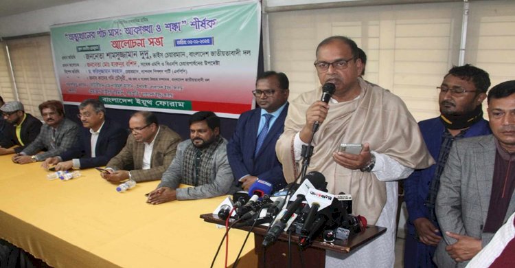 যারা আওয়ামী লীগের সাথে বিএনপির তুলনা করে তারা শয়তানের বাবা: দুদু
