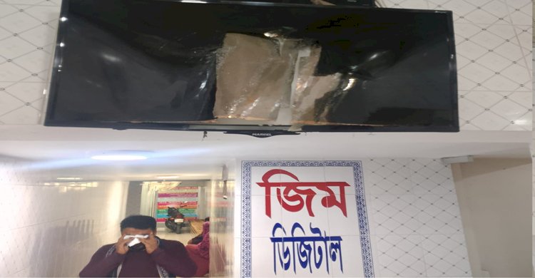 মোকসেদপুরে জিম ডায়াগনস্টিক সেন্টারে ভাঙচুর
